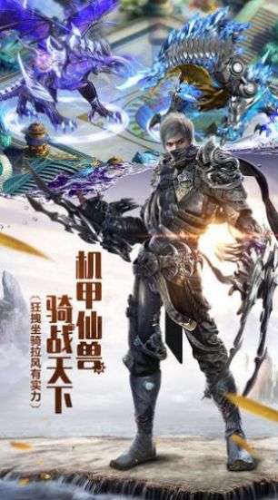 一念诛神魔游戏图1