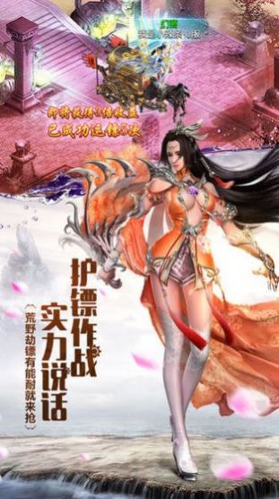 一念诛神魔游戏图4