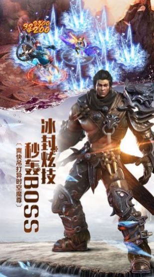 一念诛神魔游戏图3