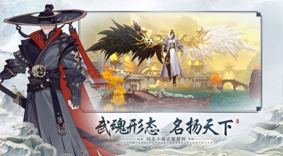 九域乾坤决官方版图3