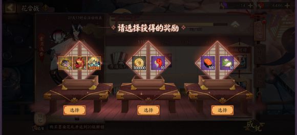 阴阳师海国幻境将领蟹姬厉害吗 海国幻境将领蟹姬属性强度详解[多图]图片3