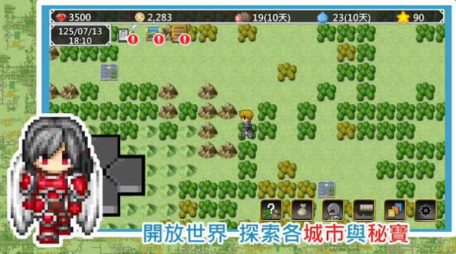 异世界旅行商人物语游戏中文手机版图4:
