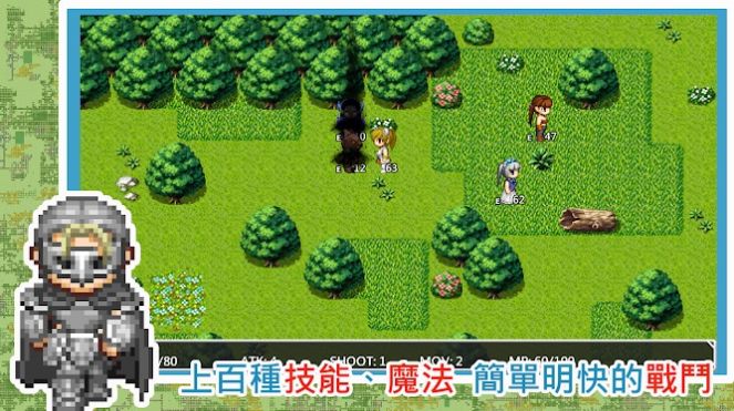 异世界旅行商人物语游戏中文手机版图2: