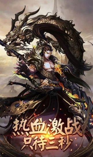 霸御无双单机版官方版图4