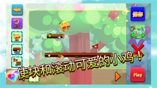 矿鸡兄弟游戏官方安卓版图2:
