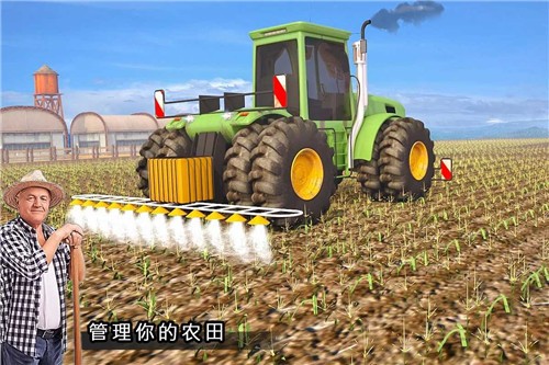 现代农业模拟器游戏手机版图1: