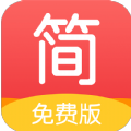 简驿免费小说app