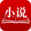 梦圆小说app