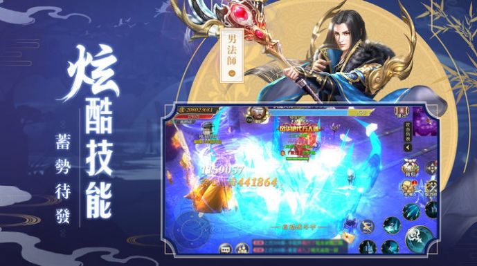 综武开局打造绝世好剑最新官方手机游戏图1: