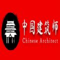 中国建筑师游戏下载