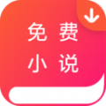 惜阳小说app
