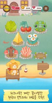 猫咪三明治游戏安卓版图3:
