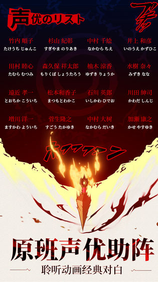 火影木叶英雄3全人物游戏手机版 v1.0截图