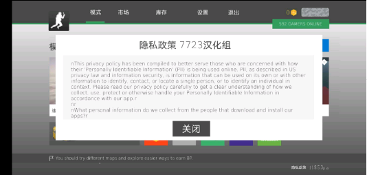 bhoppro中文汉化版下载图3: