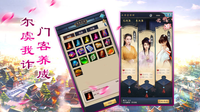网游开局成为皇帝最新手机版游戏图3: