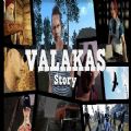 Valakas Story游戏