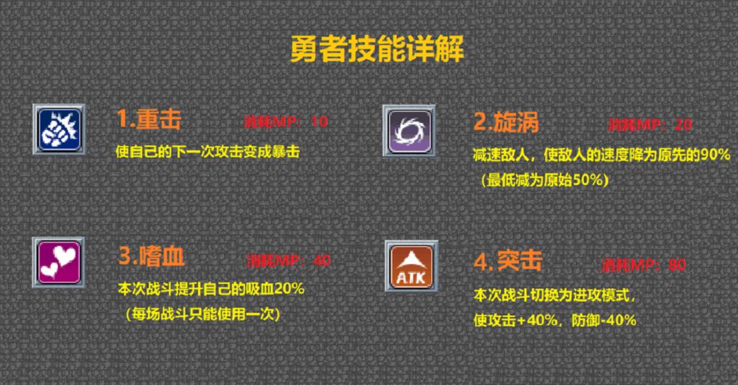 棍之勇者的逆袭之路樱花最新中文游戏 v1.0截图