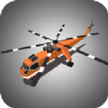 遥控直升机AR游戏