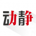 动静新闻app下载安装2020空中黔课 v7.0.6
