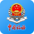 2021江苏税务局电子税务局官网app登录 V2.6.5