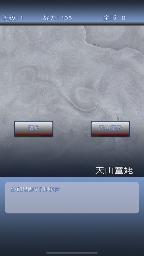 虚拟父亲2021游戏中文手机版图2: