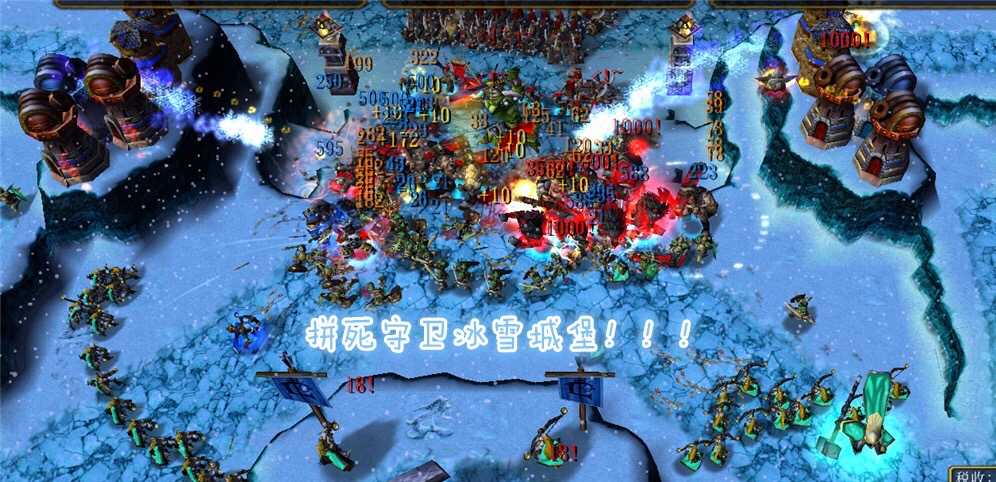 魔兽rpg冰雪城堡3攻略完整最新版图2: