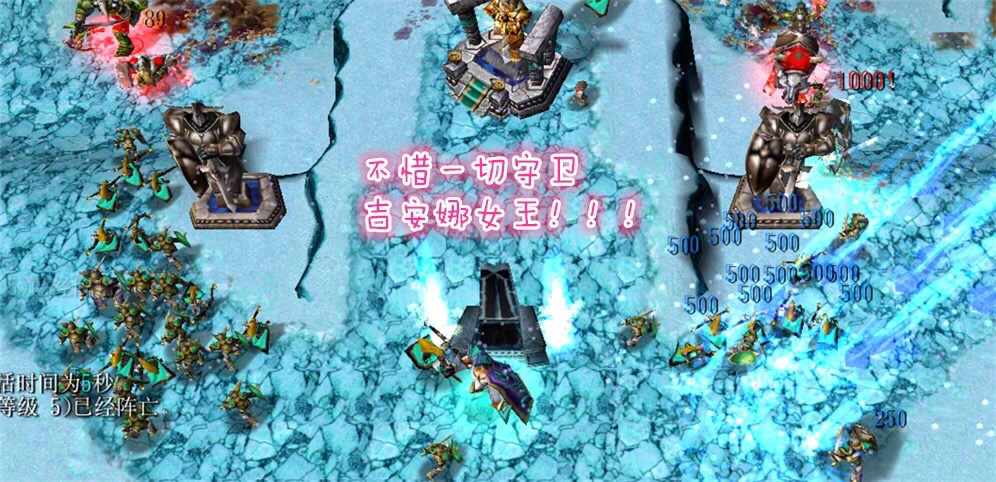 魔兽rpg冰雪城堡3攻略完整最新版图1: