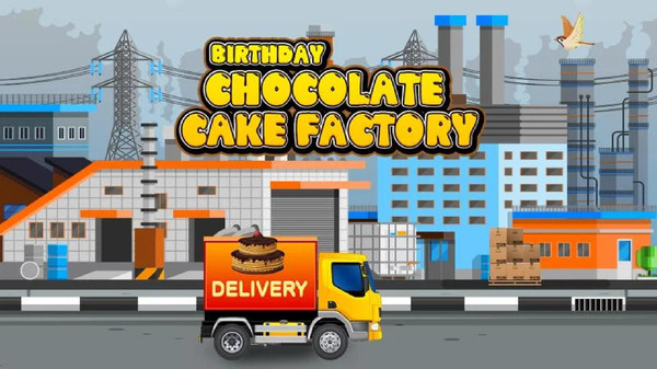 生日蛋糕制造厂游戏官方最新版图4: