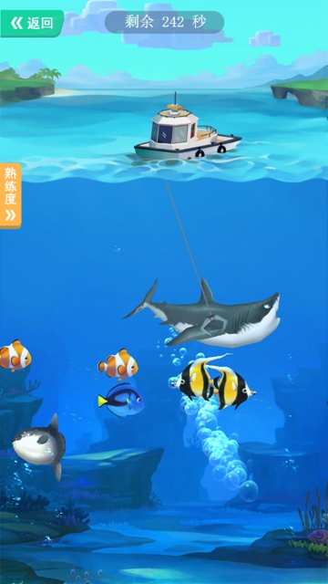 梦幻海洋馆游戏官方安卓版图2: