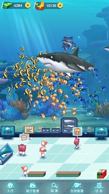 梦幻海洋馆游戏官方安卓版图3: