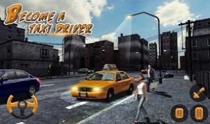 现代出租车司机模拟器游戏官方最新版图2: