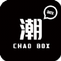 潮box app