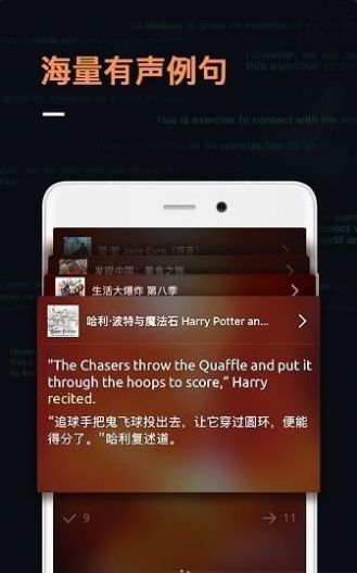 不背单词app下载安装官方2021图4: