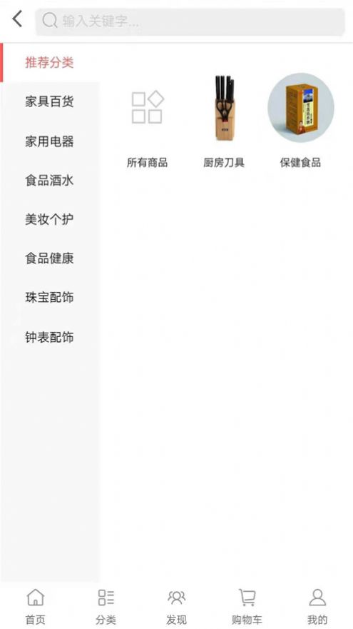天成生态app最新版安装图3: