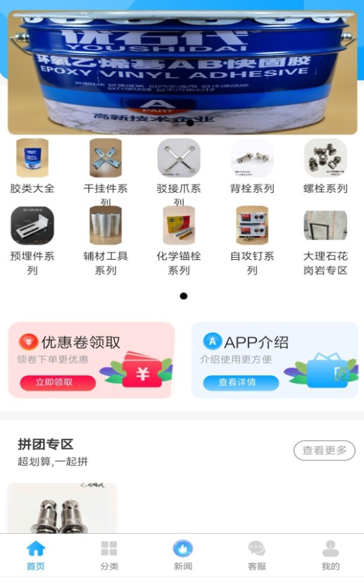 徽鱼app官方手机版图1: