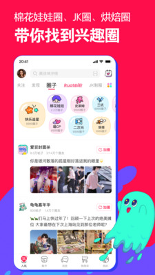 微店app下载手机版本官方2021图4: