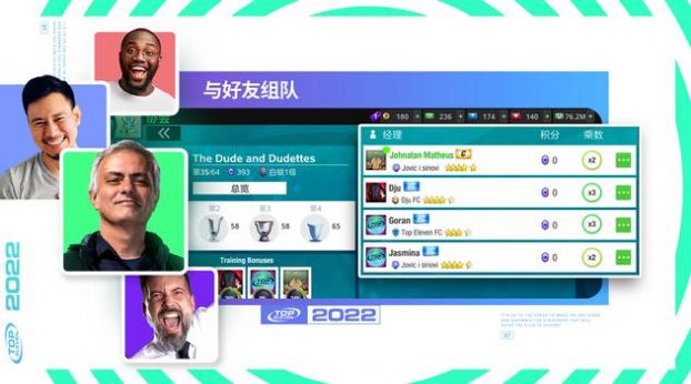 Top Eleven 2022游戏汉化中文手机版图1: