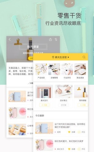 晨光联盟红包app正式版图2: