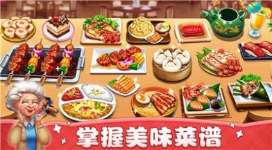 小镇大厨牡蛎节游戏最新手机版图4: