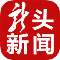 龙头新闻app黑龙江客户端软件 v2.2.1