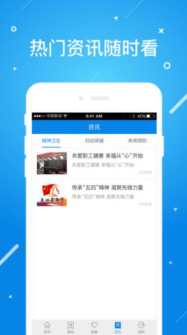 北京昌平健康云查核酸检测报告app最新版本图1: