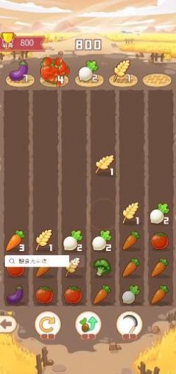 粮食大丰收游戏安卓红包版图1: