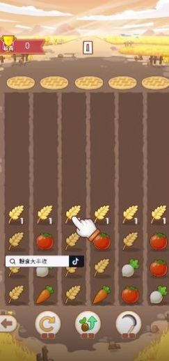 粮食大丰收游戏安卓红包版图2: