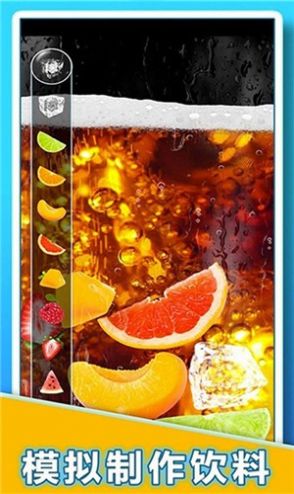 蜜雪冰茶模拟器游戏图3