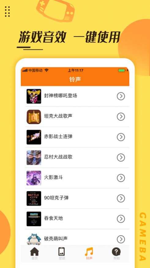 悟饭掌悦账号共享终身免费下载官方app图3: