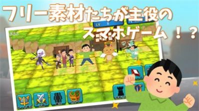 超携带战斗游戏最新中文版图3:
