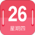 蜜柚日历iPhone版app官方 v18.7