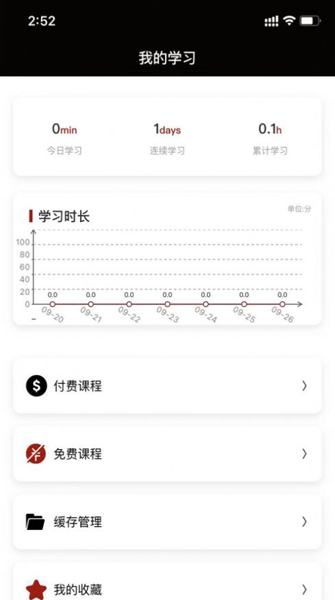 小金188官方app下载图2: