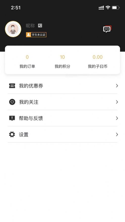 小金188官方app下载图3: