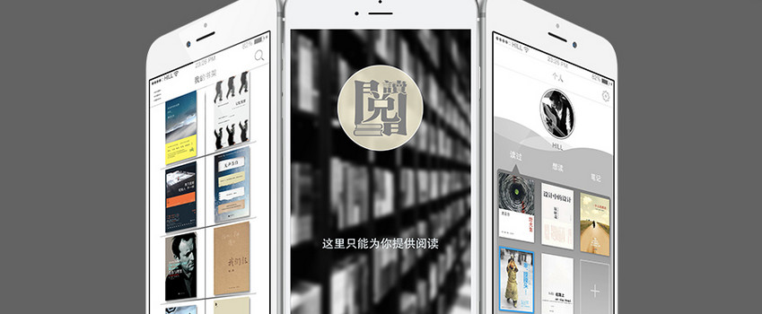 小书厅最新版本下载_小书厅app软件_小书厅ios苹果